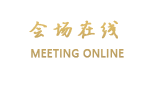 北海稻连锁酒店（东莞常平店）